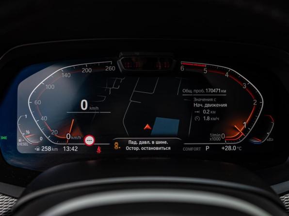BMW X5 IV (G05/G18) с пробегом 2020 года, цена 5 600 000 рублей, 170471 км, внедорожник, Автокод Объявления
