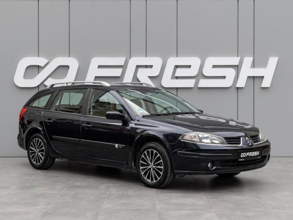 Renault Laguna II Рестайлинг с пробегом 2007 года, цена 610 000 рублей, 243973 км, универсал, Автокод Объявления
