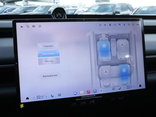 Exeed Exlantix ET с пробегом 2025 года, цена 5 490 000 рублей, 9347 км, внедорожник, Автокод Объявления