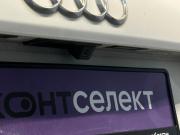 Audi Q3 I (8U) Рестайлинг Краснодар  - изображение 52