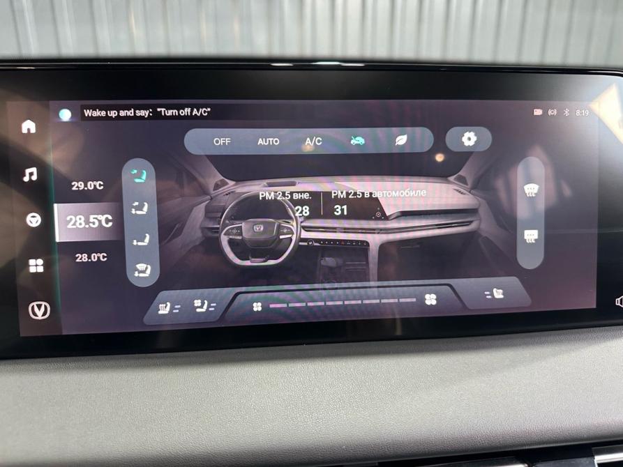 Changan CS75 Plus III Ростов-на-Дону  - изображение 11