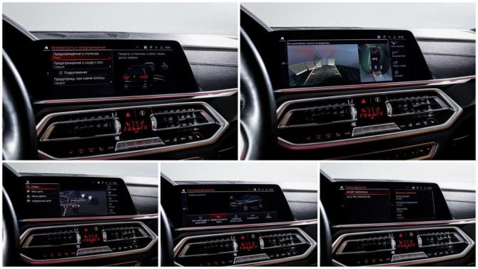 BMW X5 IV (G05/G18) с пробегом 2021 года, цена 7 995 000 рублей, 92579 км, внедорожник, Автокод Объявления