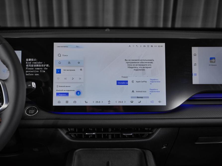 Changan CS75 Plus IV Москва  - изображение 16