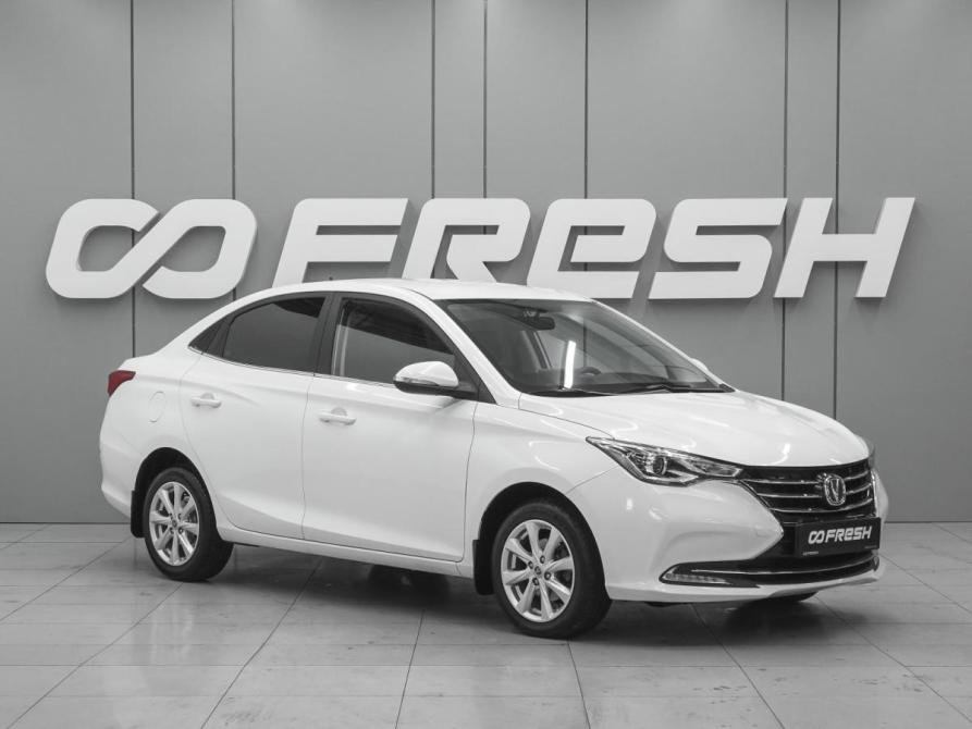 Changan Alsvin Ростов-на-Дону  - изображение 1