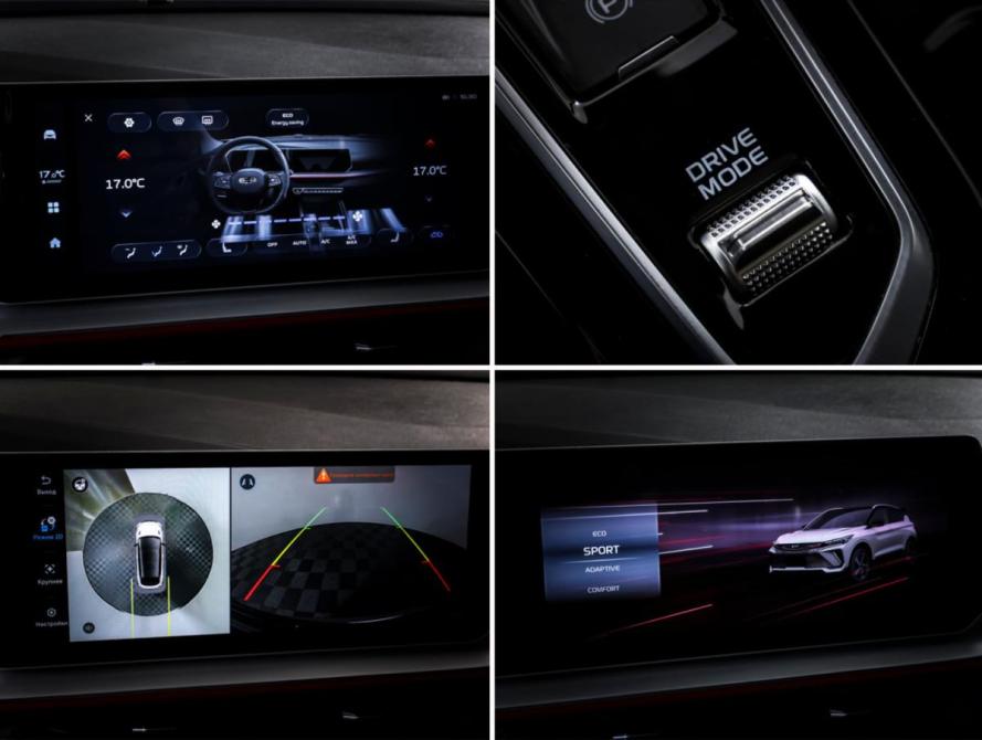 Geely Coolray I Рестайлинг Москва  - изображение 20