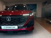 Changan CS55 Plus II Архангельск  - изображение 19