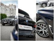 BMW X5 IV (G05/G18) Рестайлинг Санкт-Петербург  - изображение 34