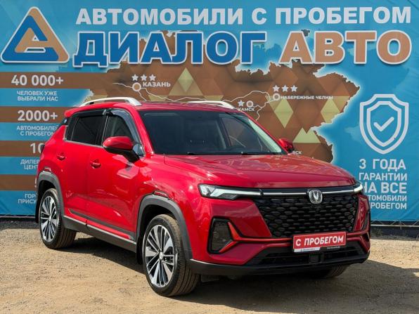Changan CS35 Plus I Рестайлинг с пробегом 2024 года, цена 1 890 000 рублей, 16300 км, внедорожник, Автокод Объявления
