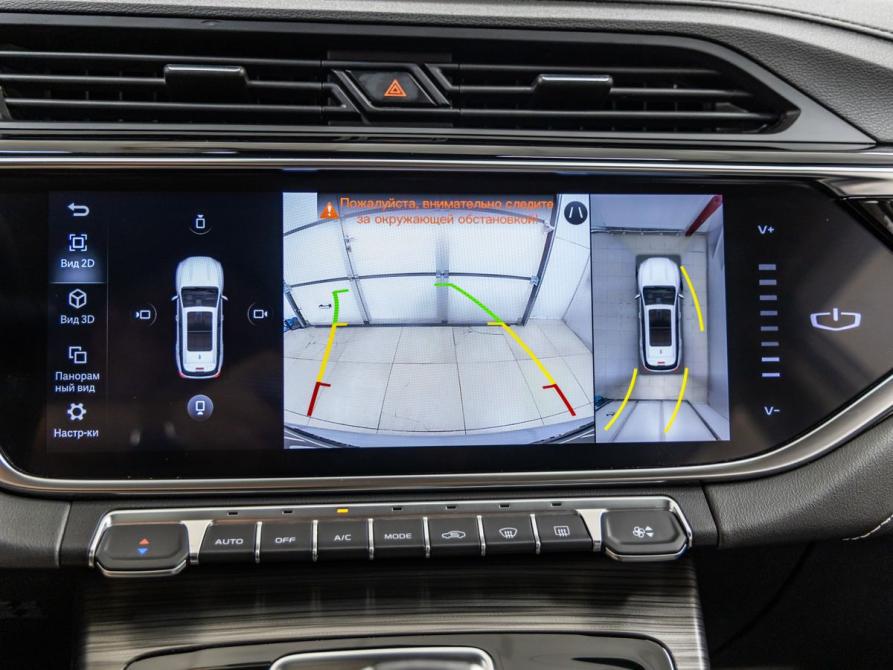 Geely Atlas Pro Волгоград  - изображение 17