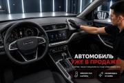 Belgee X50 Воронеж  - изображение 6