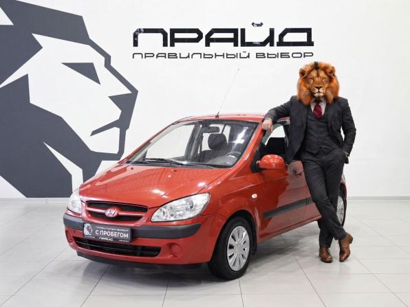 Hyundai Getz I Рестайлинг с пробегом 2008 года, цена 649 900 рублей, 164817 км, хэтчбек, Автокод Объявления
