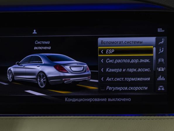 Mercedes-Benz S-Класс VI (W222 C217) Рестайлинг с пробегом 2019 года, цена 7 055 740 рублей, 98946 км, седан, Автокод Объявления