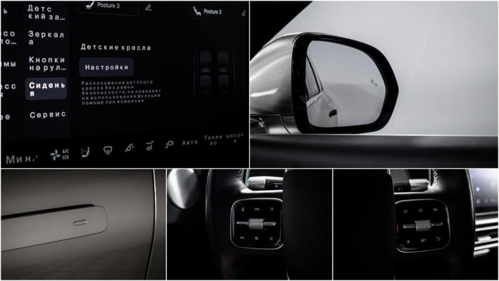 Li Auto (Lixiang) L9 I Москва  - изображение 21