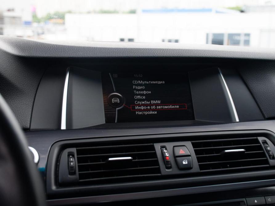 BMW 5 серии VI (F10/F11/F07) Рестайлинг Москва  - изображение 19