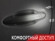 Chery Tiggo 7 Pro I Ногинск  - изображение 32
