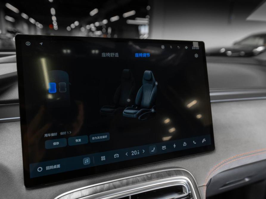 Geely Galaxy M7 Москва  - изображение 22
