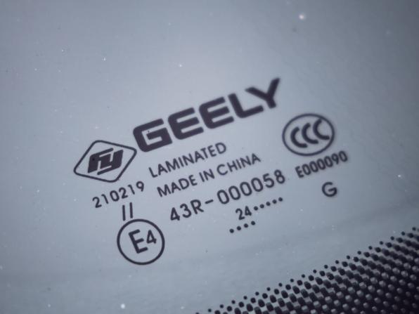 Geely Atlas II с пробегом 2024 года, цена 2 868 000 рублей, 32751 км, внедорожник, Автокод Объявления