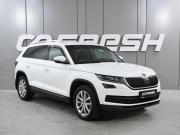 Skoda Kodiaq I Ростов-на-Дону  - изображение 25