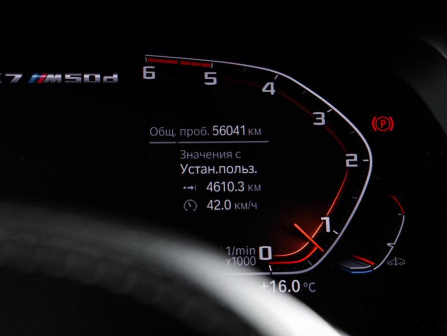 BMW X7 I (G07) Москва  - изображение 11
