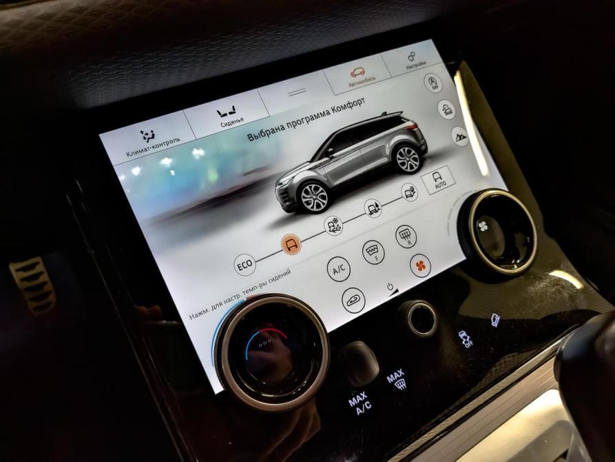 Land Rover Range Rover Evoque II Москва  - изображение 20