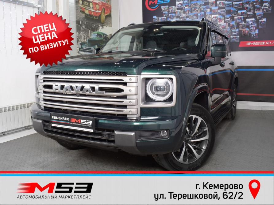 Haval H9 II Кемерово  - изображение 1