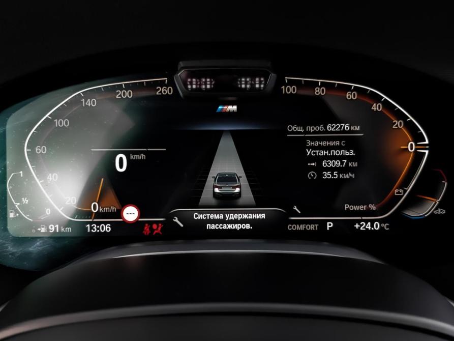 BMW 7 серии VI (G11/G12) Рестайлинг Москва  - изображение 13