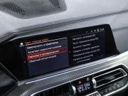 BMW X5 IV (G05/G18) Санкт-Петербург  - изображение 74