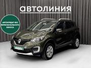 Renault Kaptur I Красноярск  - изображение 14