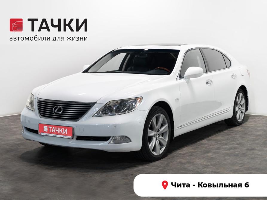 Lexus LS IV Чита  - изображение 1