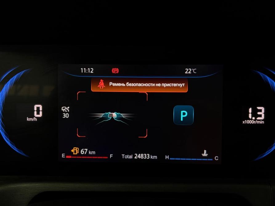 Changan CS35 Plus I Рестайлинг Краснодар  - изображение 11