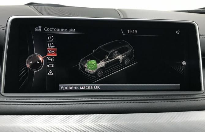 BMW X5 III (F15) с пробегом 2015 года, цена 4 095 000 рублей, 89859 км, внедорожник, Автокод Объявления