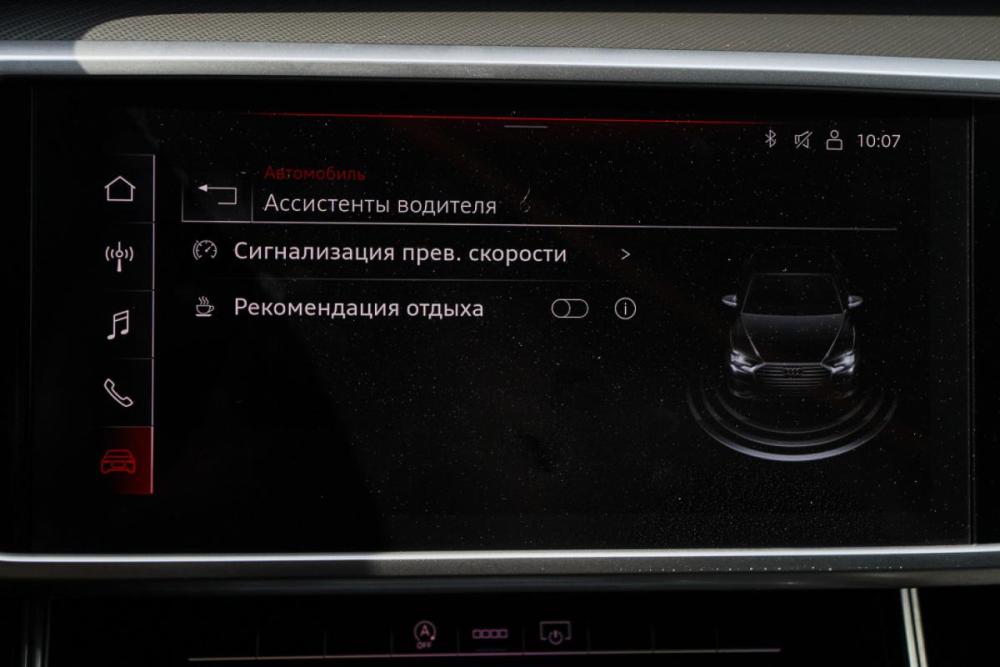 Audi A6 V (C8) Москва  - изображение 26