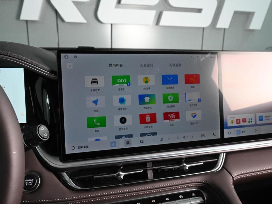 Geely Monjaro I Рестайлинг 2 Ростов-на-Дону  - изображение 16