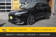 Toyota Harrier III (XU60) Рестайлинг Иркутск  - изображение 24