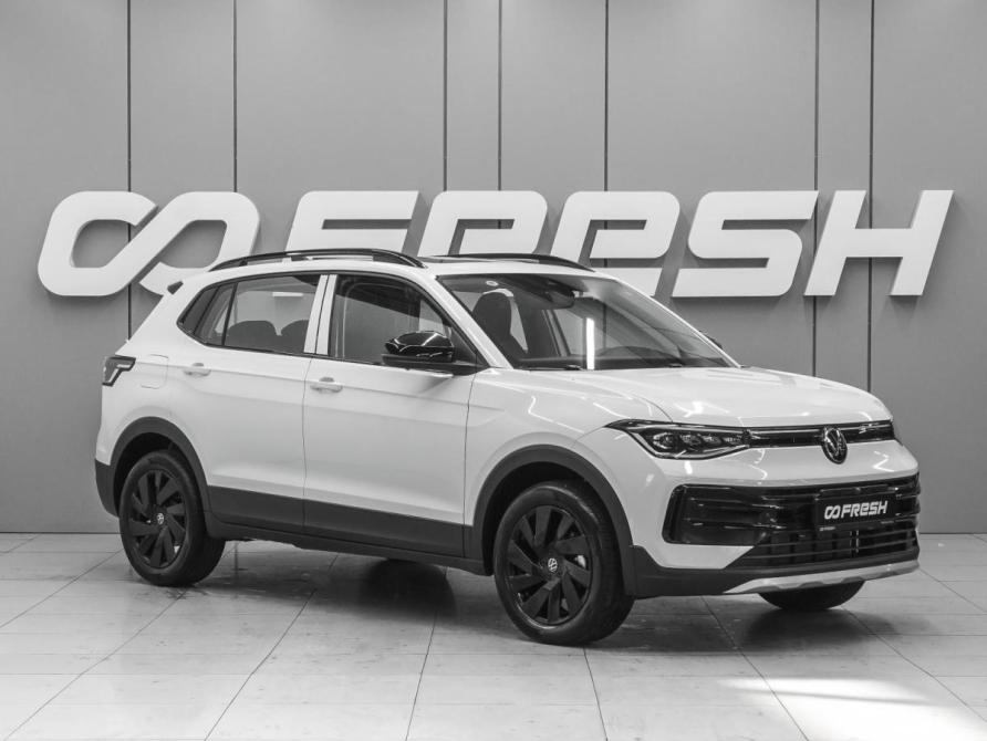 Volkswagen Tharu XR Ростов-на-Дону  - изображение 1