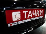 Toyota Corolla X (E140 E150) Рестайлинг Чита  - изображение 37