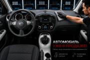 Nissan Juke I Воронеж  - изображение 6