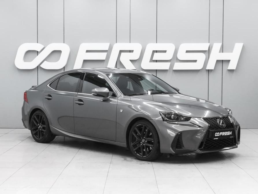 Lexus IS III Рестайлинг Ростов-на-Дону  - изображение 1