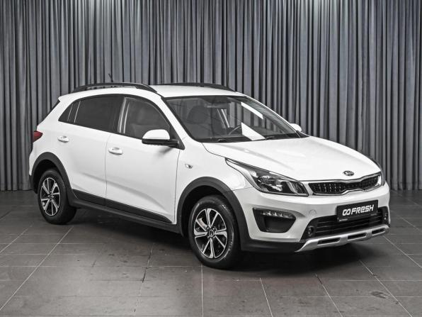 Kia Rio IV