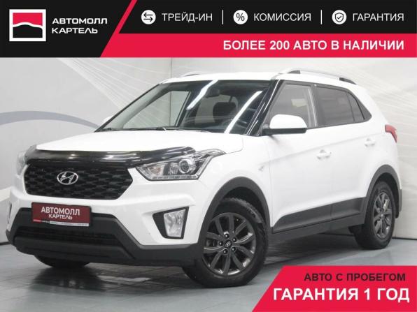 Hyundai Creta I Рестайлинг с пробегом 2021 года, цена 1 729 000 рублей, 180025 км, внедорожник, Автокод Объявления