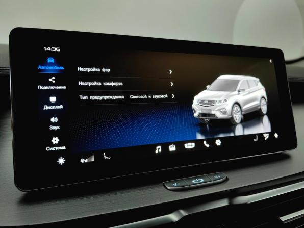 Geely Coolray I с пробегом 2021 года, цена 1 555 000 рублей, 73363 км, внедорожник, Автокод Объявления