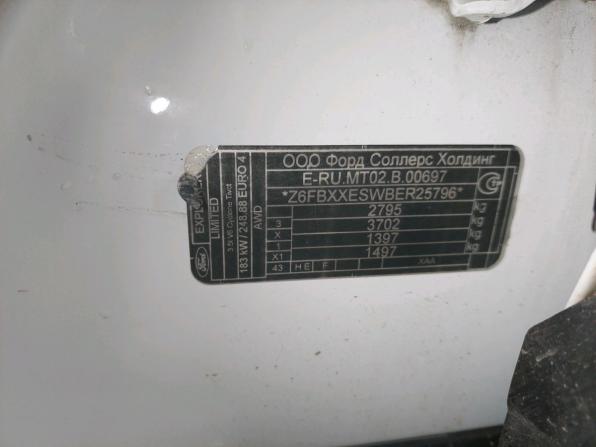 Ford Explorer V с пробегом 2014 года, цена 1 850 000 рублей, 110696 км, внедорожник, Автокод Объявления