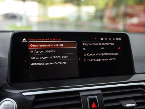 BMW X4 II (G02) с пробегом 2020 года, цена 3 849 000 рублей, 117987 км, внедорожник, Автокод Объявления