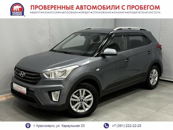 Hyundai Creta I с пробегом 2017 года, цена 1 936 400 рублей, 76517 км, внедорожник, Автокод Объявления