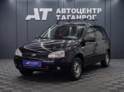 Lada (ВАЗ) Kalina I Таганрог  - изображение 15