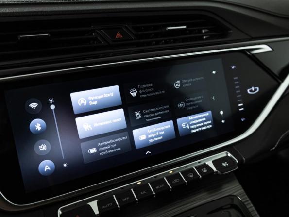 Geely Atlas Pro с пробегом 2023 года, цена 2 079 700 рублей, 33945 км, внедорожник, Автокод Объявления