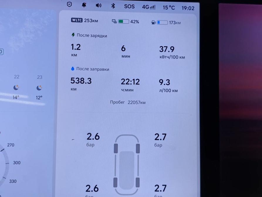 Li Auto (Lixiang) L7 I Рестайлинг Москва  - изображение 16