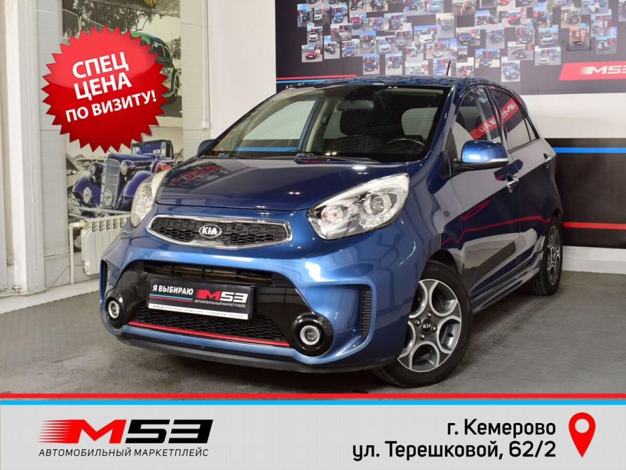 Kia Picanto II Кемерово  - изображение 1