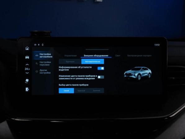 Haval F7x I Рестайлинг с пробегом 2022 года, цена 2 398 444 рубля, 8753 км, внедорожник, Автокод Объявления