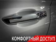 FAW Bestune T77 I Ногинск  - изображение 30